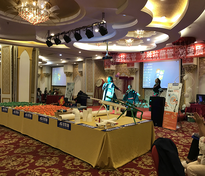 熱烈慶祝龍勝管昭通運(yùn)營(yíng)中心300人高級(jí)水電工推廣會(huì)圓滿結(jié)束！