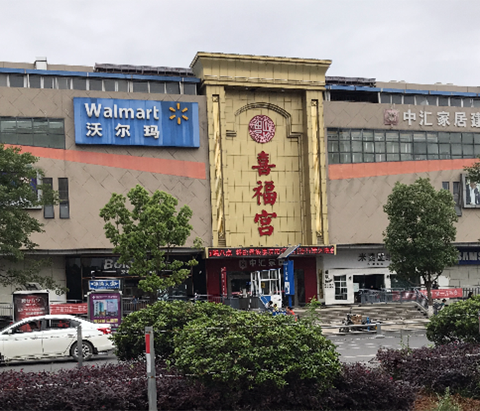 熱烈慶祝龍勝管昭通運(yùn)營(yíng)中心300人高級(jí)水電工推廣會(huì)圓滿結(jié)束！