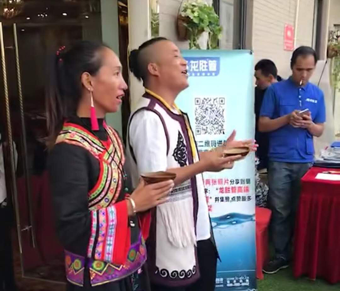 熱烈慶祝龍勝管昭通運(yùn)營(yíng)中心300人高級(jí)水電工推廣會(huì)圓滿結(jié)束！