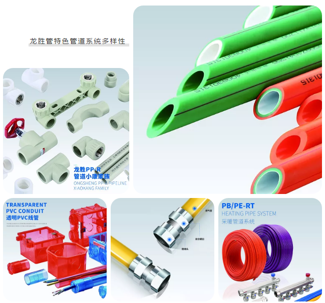 龍勝管登錄cctv央視，為更多消費(fèi)者提供優(yōu)質(zhì)高端管道產(chǎn)品